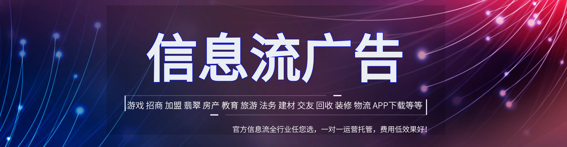 石泉sem代运营